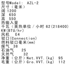 双头矮仔炉参数